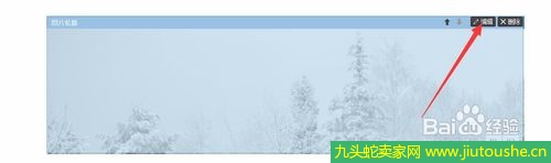 如何裝修淘寶店選擇模板 超詳細(xì)店鋪裝修方案